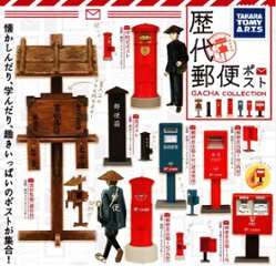 歴代郵便ポストガチャコレクション 全7種コンプリートセット タカラトミーアーツ カプセルトイ ガチャガチャ ガシャポン ガチャポン【新品同様品】の画像