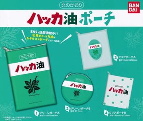 ハッカ油ポーチ バンダイ＆北見ハッカ通商  カプセルトイ ガチャガチャ ガシャポン ガチャポンの画像