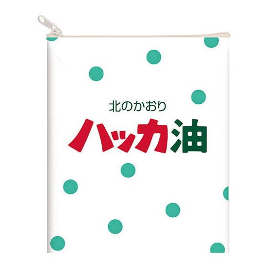 ハッカ油ポーチ バンダイ＆北見ハッカ通商  カプセルトイ ガチャガチャ ガシャポン ガチャポン画像