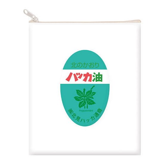 ハッカ油ポーチ バンダイ＆北見ハッカ通商  カプセルトイ ガチャガチャ ガシャポン ガチャポン画像