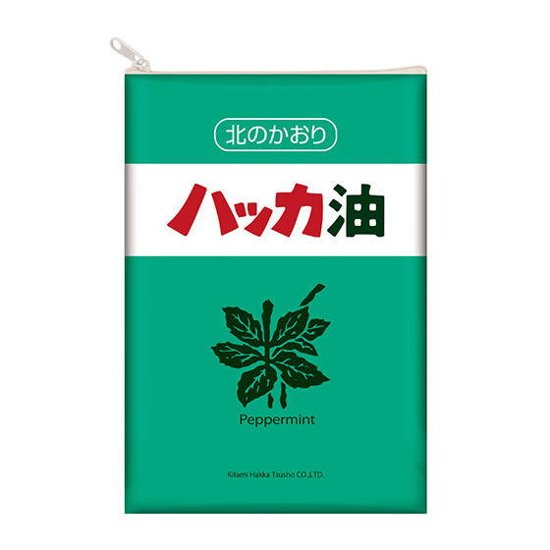ハッカ油ポーチ バンダイ＆北見ハッカ通商  カプセルトイ ガチャガチャ ガシャポン ガチャポン画像