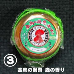 金鳥ファスナー付きCANケースコレクション 全3種コンプリートセット アイピーフォー カプセルトイ ガチャガチャ ガシャポン ガチャポン【新品同様品】 画像