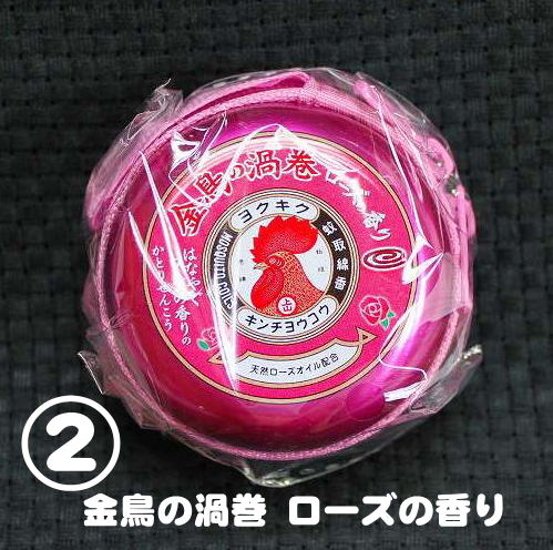 金鳥ファスナー付きCANケースコレクション 全3種コンプリートセット アイピーフォー カプセルトイ ガチャガチャ ガシャポン ガチャポン【新品同様品】 画像