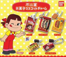不二家 お菓子マスコットチャーム 全5種コンプリートセット バンダイ カプセルトイ ガチャガチャ ガシャポン ガチャポン 【新品同様品】の画像