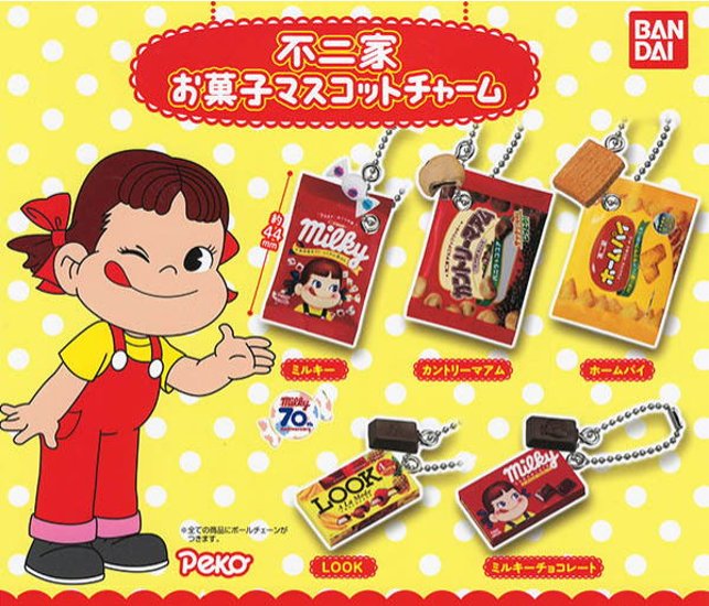 不二家 お菓子マスコットチャーム 全5種コンプリートセット バンダイ カプセルトイ ガチャガチャ ガシャポン ガチャポン 【新品同様品】画像