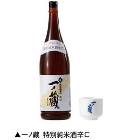 日本の銘酒 SAKE COLLECTION 全5種コンプリートセット バンダイ カプセルトイ ガチャガチャ ガシャポン ガチャポン 【新品同様品】画像