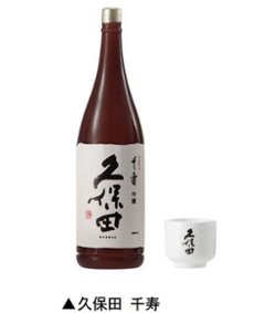 日本の銘酒 SAKE COLLECTION 全5種コンプリートセット バンダイ カプセルトイ ガチャガチャ ガシャポン ガチャポン 【新品同様品】画像
