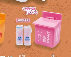 レトロ牛乳箱＆牛乳瓶マスコット2 全5種コンプリートセット トイズスピリッツ カプセルトイ ガチャガチャ ガシャポン ガチャポン 【新品同様品】画像
