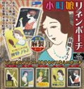 の画像