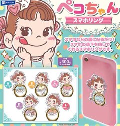 ペコちゃんスマホリング 全5種コンプリートセット レインボー カプセルトイ ガチャガチャ ガシャポン ガチャポン 【新品同様品】の画像