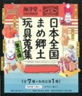 の画像