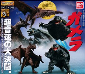 ガメラ壱 全4種コンプリートセット バンダイ カプセルトイ ガチャガチャ ガシャポン ガチャポン 【新品同様品】の画像