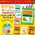 あきんどざむらい画像