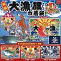あきんどざむらい画像