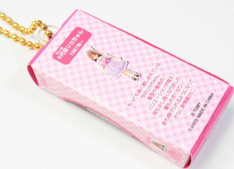 リカちゃん 歴代ミニチュアパッケージコレクション 全4種コンプリートセット タカラトミーアーツ カプセルトイ ガチャガチャ ガシャポン ガチャポン 【新品同様品】画像