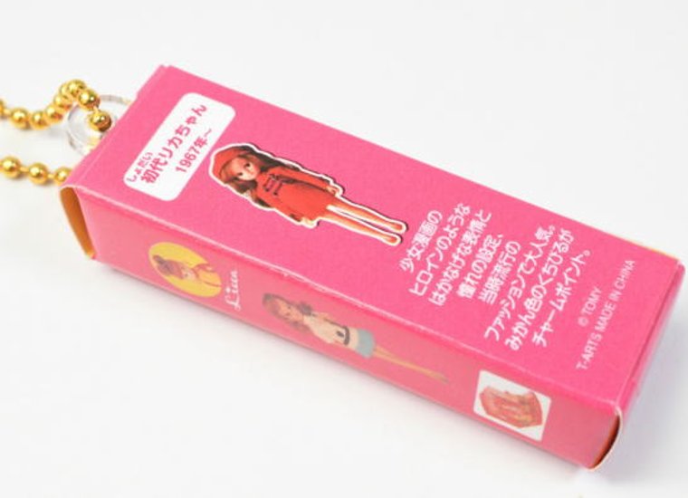 リカちゃん 歴代ミニチュアパッケージコレクション 全4種コンプリートセット タカラトミーアーツ カプセルトイ ガチャガチャ ガシャポン ガチャポン 【新品同様品】画像