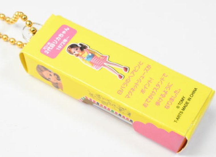 リカちゃん 歴代ミニチュアパッケージコレクション 全4種コンプリートセット タカラトミーアーツ カプセルトイ ガチャガチャ ガシャポン ガチャポン 【新品同様品】画像