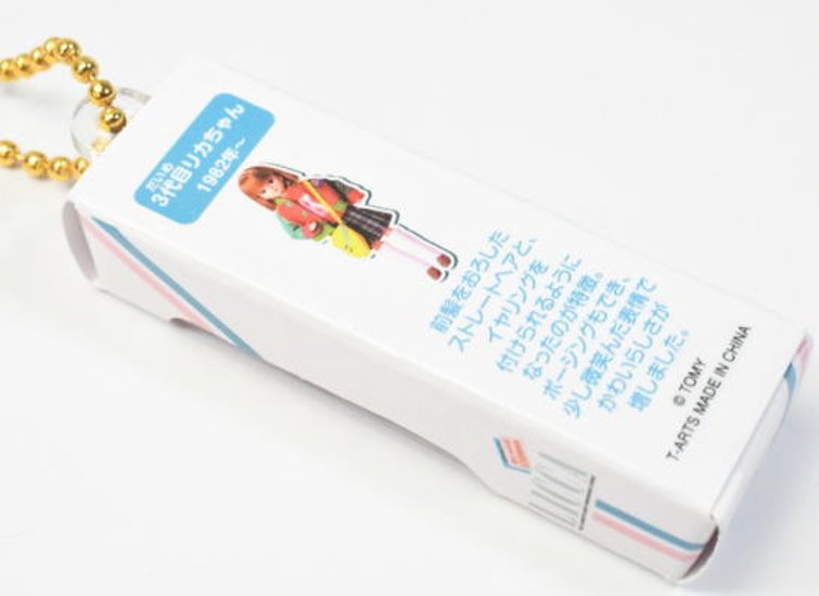 リカちゃん 歴代ミニチュアパッケージコレクション 全4種コンプリートセット タカラトミーアーツ カプセルトイ ガチャガチャ ガシャポン ガチャポン 【新品同様品】画像