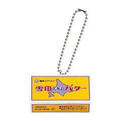 雪印メグミルク ミニチュアチャーム ～乳製品シリーズ 2 全9種コンプリートセット バンダイ カプセルトイ ガチャガチャ ガシャポン ガチャポン 【新品同様品】画像
