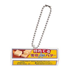 雪印メグミルク ミニチュアチャーム ～乳製品シリーズ 2 全9種コンプリートセット バンダイ カプセルトイ ガチャガチャ ガシャポン ガチャポン 【新品同様品】画像