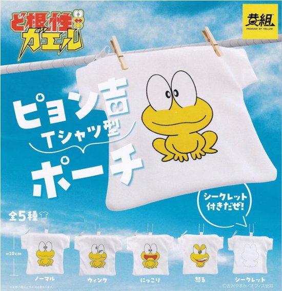 ど根性ガエル ピョン吉 Tシャツ型ポーチ 全5種コンプリートセット 黄組 カプセルトイ ガチャガチャ ガシャポン ガチャポン 【新品同様品】画像
