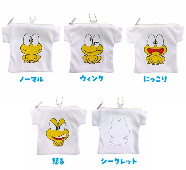 ど根性ガエル ピョン吉 Tシャツ型ポーチ 全5種コンプリートセット 黄組 カプセルトイ ガチャガチャ ガシャポン ガチャポン 【新品同様品】画像