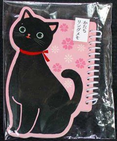 かたちリングメモ　猫　京都くろちく画像