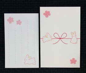 和柄　おしゃれポチ袋　ひとことポチ袋　結び兎　なんと1枚販売　京都くろちくの画像