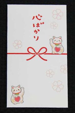 おしゃれポチ袋　和柄ぽち袋　招き猫　心ばかり　なんと1枚販売　京都くろちくの画像