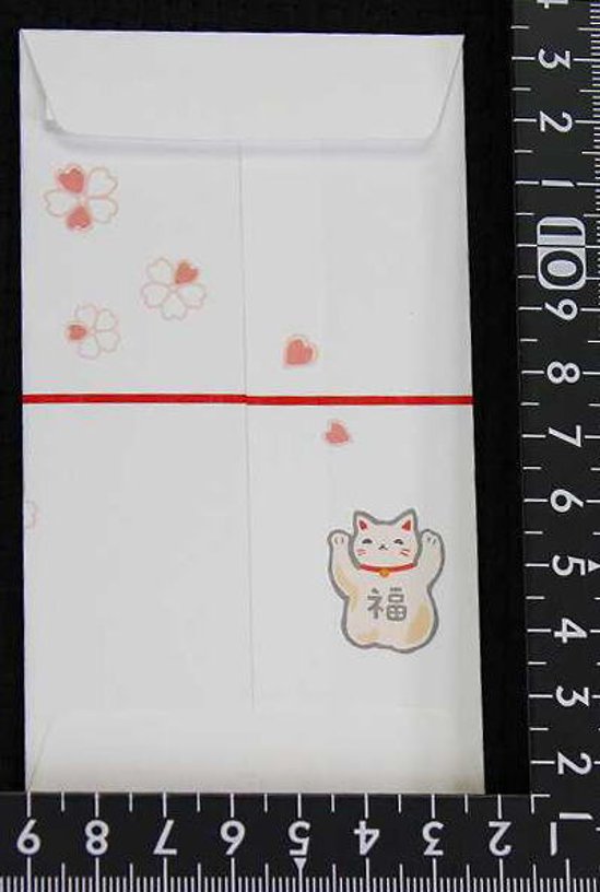 おしゃれポチ袋　和柄ぽち袋　招き猫　心ばかり　なんと1枚販売　京都くろちく画像