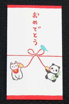 おしゃれポチ袋　和柄ぽち袋　猫&パンダ　おめでとう　なんと1枚販売　京都くろちくの画像