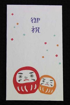 おしゃれポチ袋　和柄ぽち袋　だるま　御祝　なんと1枚販売　京都くろちく画像