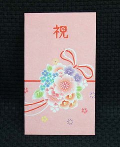 おしゃれポチ袋　和柄ぽち袋　お祝い花束　なんと1枚販売　京都くろちく画像