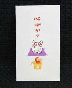 おしゃれポチ袋　和柄ぽち袋　心ばかり　なんと1枚販売　京都くろちく画像