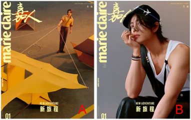 【メール便送料無料】雑誌/ Marie Claire 嘉人 2024年1月 中国版　肖戰（シャオ・ジャン）：表紙2種類選択可！記事掲載！ マリクレール　中国雑誌の画像