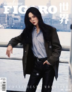 【メール便送料無料】雑誌/ Madame FIGARO 費加羅世界雜志 2024年1月 中国版　唐嫣（ティファニー・タン）：表紙2種類ランダム発送！記事掲載！ マダムフィガロ　中国雑誌の画像