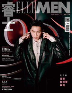 メール便送料無料】雑誌/ ELLEMEN睿士 2024年2月 中国版　張若昀（チャン・ルオユン）：表紙！記事掲載！ エル・メン　中国雑誌 CHINA MAGAZINEの画像