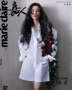 【メール便送料無料】雑誌/ Marie Claire 嘉人 2024年2月 中国版　李冰冰（リー・ビンビン）：表紙2種類ランダム発送！記事掲載！ マリクレール　中国雑誌の画像