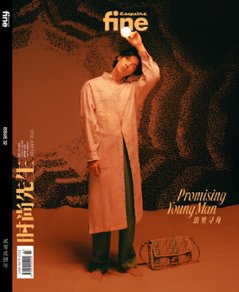 【メール便送料無料】雑誌/ Esquire fine 時尚先生 2024年1月 中国版　許光漢（グレッグ・ハン/Greg Hsu）：表紙！記事掲載！ エスクァイア ファイン 中国雑誌 CHINA MAの画像