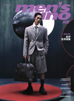 【メール便送料無料】雑誌/ men’s uno! 風度雜志 2024年2月 中国版　此沙（ツーシャー）：表紙2種類ランダム発送！記事掲載！ メンズ・ウノ　中国雑誌画像