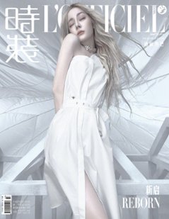 【メール便送料無料】雑誌/ 時裝女士雜志 2024年3月刊 中国版　迪麗熱巴（ディリラバ）：表紙3種類ランダム発送！記事掲載！ L’OFFICIEL ロフィシェル　中国雑誌の画像