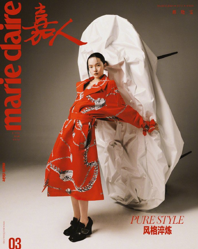 メール便送料無料】雑誌/ Marie Claire 嘉人 2024年3月 中国版 雎曉雯