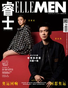 【メール便送料無料】雑誌/ ELLEMEN睿士 2024年3月 中国版　鄭思維（ジェン・スーウェイ）＆黄雅瓊（ホアン・ヤーチョン）：表紙！記事掲載！ エル・メン　中国雑誌 CHINA MAGAZINEの画像