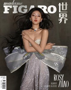 【メール便送料無料】雑誌/ Madame FIGARO 費加羅世界雜志 2024年3月 中国版　趙露思（チャオ・ルースー）：表紙3種類ランダム発送！記事掲載！ マダムフィガロ　中国雑誌の画像