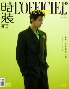 【メール便送料無料】雑誌/ 時裝男士雜志 2024年3月刊 中国版　鄧為（ドン・ウェイ）：表紙2種類ランダム発送！記事掲載！ L’OFFICIEL HOMMES ロフィシェルオム　中国雑誌画像