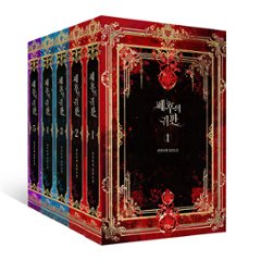 小説/廃后の帰還＜全5冊セット＞　韓国版　千山茶客　韓国書籍の画像