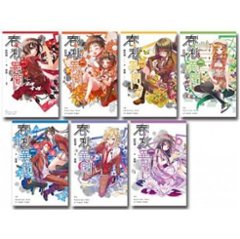 小説/ 春秋異聞（第1?7巻/完） 台湾版　醉琉璃　夜風　ライトノベルの画像