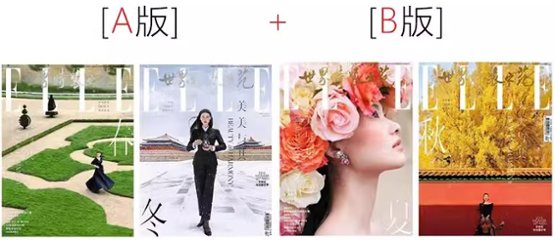 【メール便送料無料】雑誌/ ELLE世界時裝之苑 2024年4月 中国版　賀聰（ホー・ツォン）：両面表紙2種類選択可！記事掲載！ エル　中国雑誌の画像