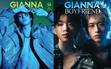 ムック本/ GIANNA BOYFRIEND #04 (SE版1・ソンファ表紙版) 日本版　ATEEZ エイティーズ メディアパルムックの画像