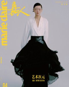 【メール便送料無料】雑誌/ Marie Claire 嘉人 2024年4月 中国版　周冬雨（チョウ・ドンユィ）：表紙3種類ランダム発送！記事掲載！ マリクレール　中国雑誌の画像